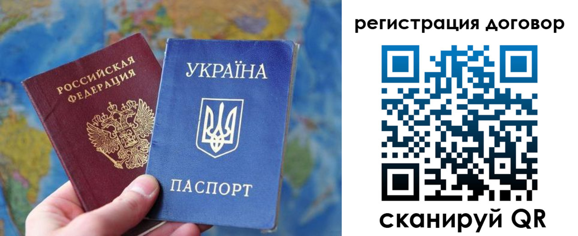 временная прописка в Богородицке