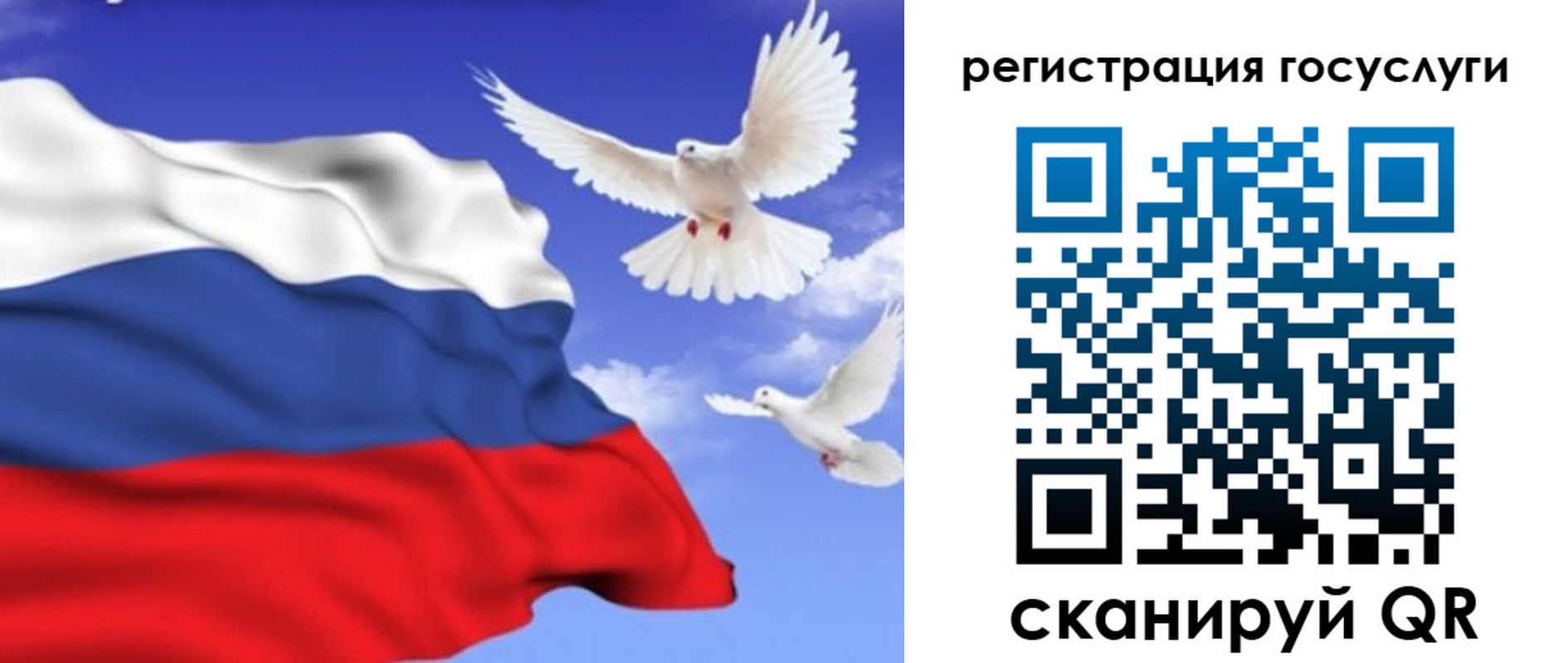 прописка иностранных граждан в Богородицке